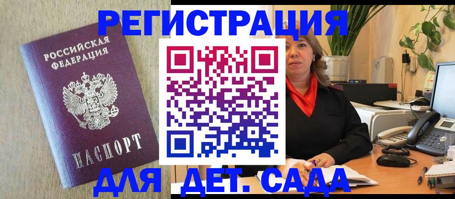 регистрация в Верхнем Тагиле